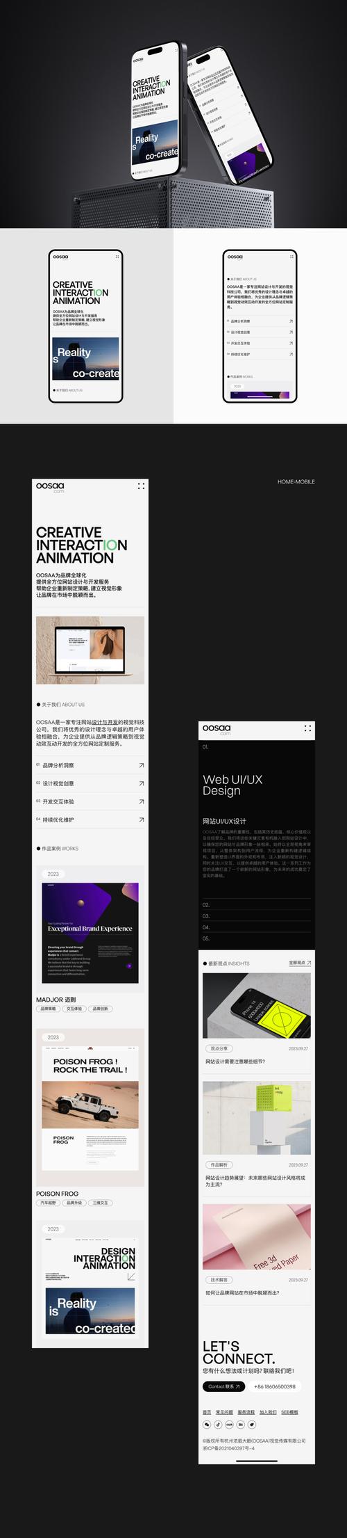 介绍最美网站设计,如何打造视觉与功能的完美融合 网站建设公司 介绍最美网站设计,如何打造视觉与功能的完美融合 介绍最美网站设计,如何打造视觉与功能的完美融合 网站建设公司