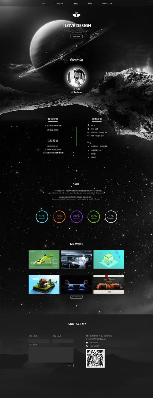 介绍有月亮网站设计,探索科技与美学的完美融合 介绍有月亮网站设计,探索科技与美学的完美融合 必应SEO