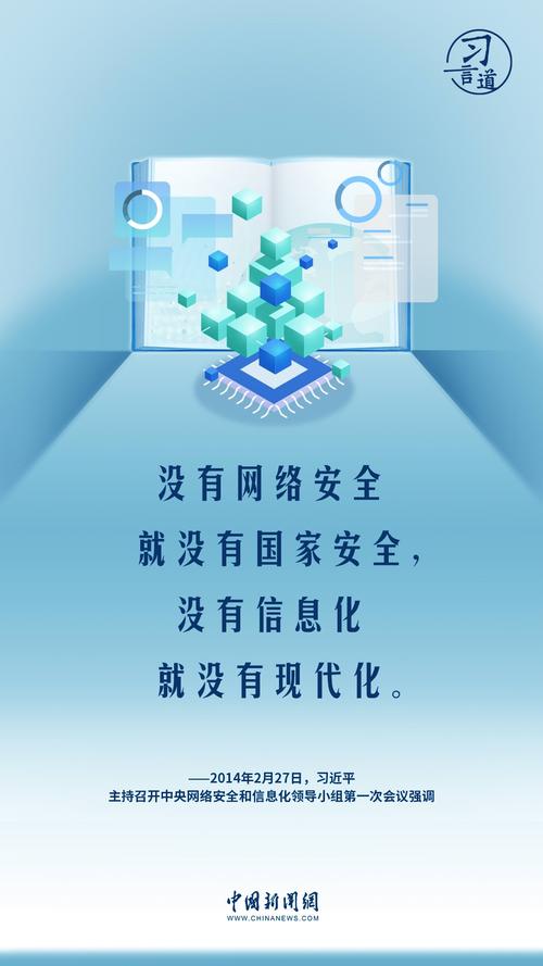 介绍服务器屏蔽网站,技术手段背后的网络安全防线 介绍服务器屏蔽网站,技术手段背后的网络安全防线 必应SEO