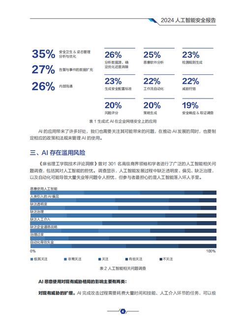 介绍杀戮程序,算法的黑暗面与人工智能的道德困境 搜狗SEO 介绍杀戮程序,算法的黑暗面与人工智能的道德困境 介绍杀戮程序,算法的黑暗面与人工智能的道德困境 搜狗SEO