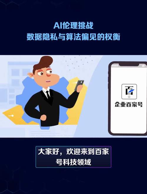 介绍查手机程序,技术、隐私与伦理的边界 SEO关键词 介绍查手机程序,技术、隐私与伦理的边界 介绍查手机程序,技术、隐私与伦理的边界 SEO关键词