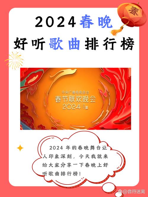 介绍歌网站设计教程,打造音乐盛宴的数字舞台 搜狗SEO 介绍歌网站设计教程,打造音乐盛宴的数字舞台 介绍歌网站设计教程,打造音乐盛宴的数字舞台 搜狗SEO