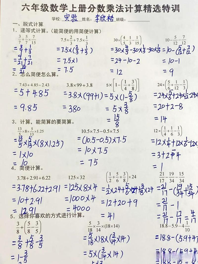 介绍求乘法程序,算法的智慧与编程的艺术 SEO关键词 介绍求乘法程序,算法的智慧与编程的艺术 介绍求乘法程序,算法的智慧与编程的艺术 SEO关键词