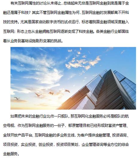 介绍海网站,如何成为行业领军者,引领互联网营销新潮流 网站建设公司 介绍海网站,如何成为行业领军者,引领互联网营销新潮流 介绍海网站,如何成为行业领军者,引领互联网营销新潮流 网站建设公司