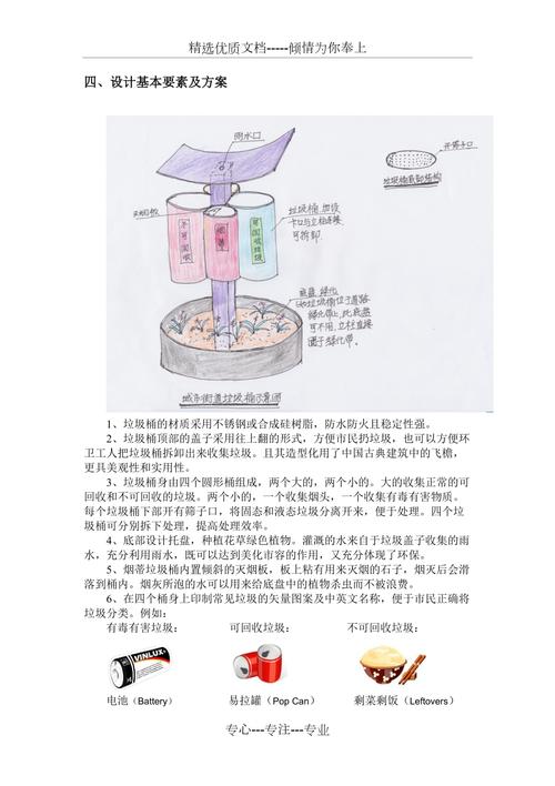介绍海网站制作与开发,技术融合与创新方法 搜狗SEO 介绍海网站制作与开发,技术融合与创新方法 介绍海网站制作与开发,技术融合与创新方法 搜狗SEO