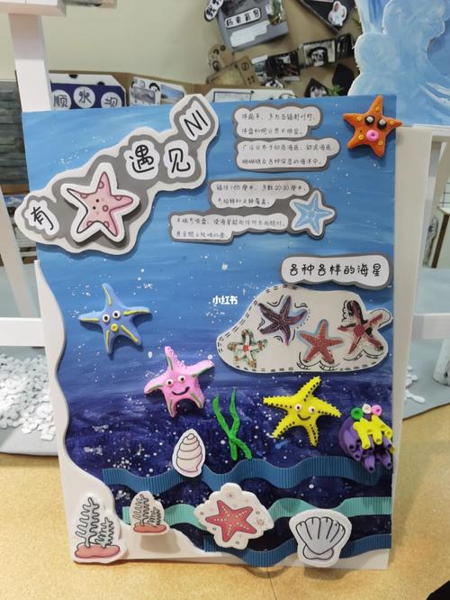 介绍海网站美工设计,如何打造视觉盛宴的海洋之旅 搜狗SEO 介绍海网站美工设计,如何打造视觉盛宴的海洋之旅 介绍海网站美工设计,如何打造视觉盛宴的海洋之旅 搜狗SEO