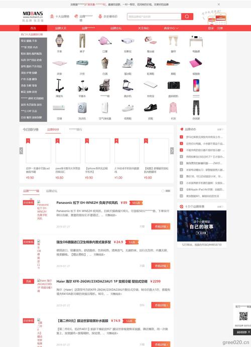 介绍淘宝客导购网站,电商导购新时代的崛起力量 搜狗SEO 介绍淘宝客导购网站,电商导购新时代的崛起力量 介绍淘宝客导购网站,电商导购新时代的崛起力量 搜狗SEO