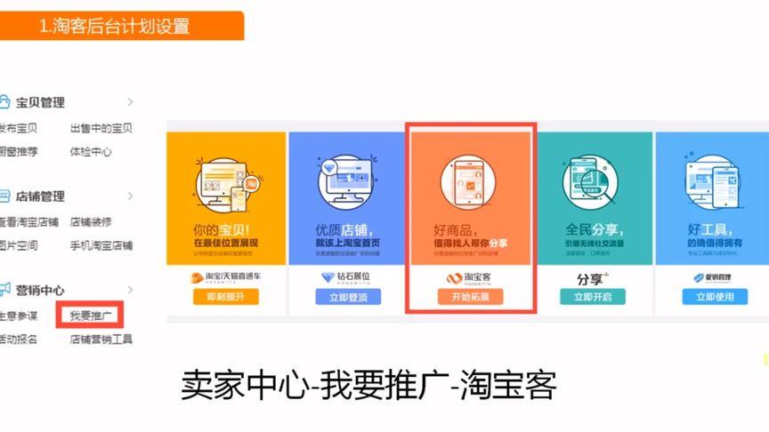 介绍淘宝客程序,助力电商创业,开启财富之门 百度SEO 介绍淘宝客程序,助力电商创业,开启财富之门 介绍淘宝客程序,助力电商创业,开启财富之门 百度SEO