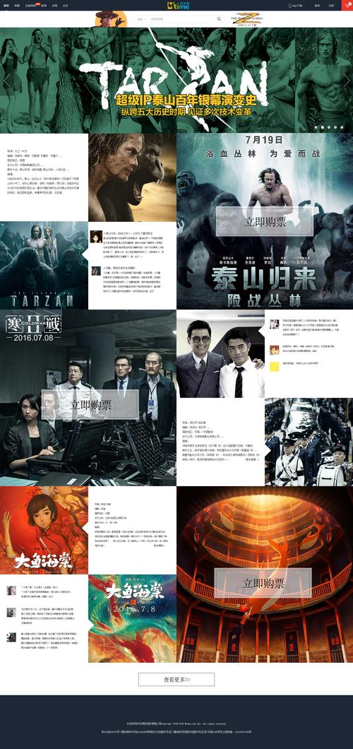 介绍瀑布流网站源码,介绍现代网页设计的秘密武器 网站建设公司 介绍瀑布流网站源码,介绍现代网页设计的秘密武器 介绍瀑布流网站源码,介绍现代网页设计的秘密武器 网站建设公司