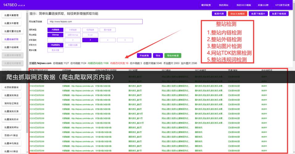 介绍爬虫搜,如何设计高效、智能的网站搜索引擎 搜狗SEO 介绍爬虫搜,如何设计高效、智能的网站搜索引擎 介绍爬虫搜,如何设计高效、智能的网站搜索引擎 搜狗SEO