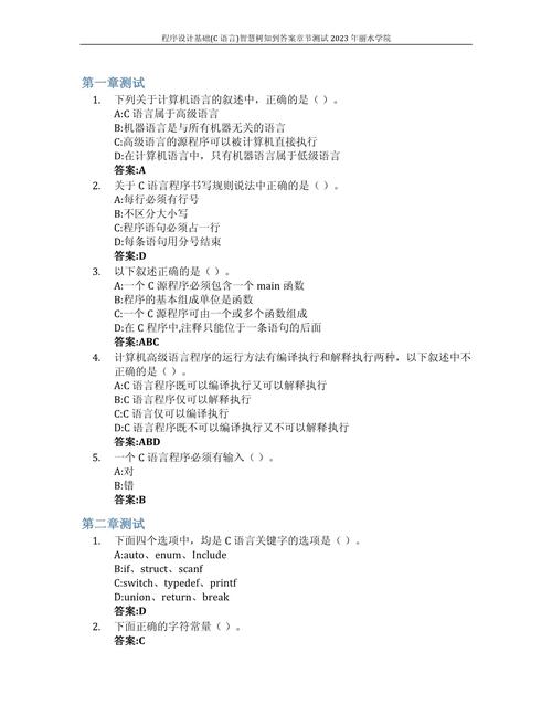 介绍猜价格程序,如何用编程智慧打造趣味游戏 SEO关键词 介绍猜价格程序,如何用编程智慧打造趣味游戏 介绍猜价格程序,如何用编程智慧打造趣味游戏 SEO关键词