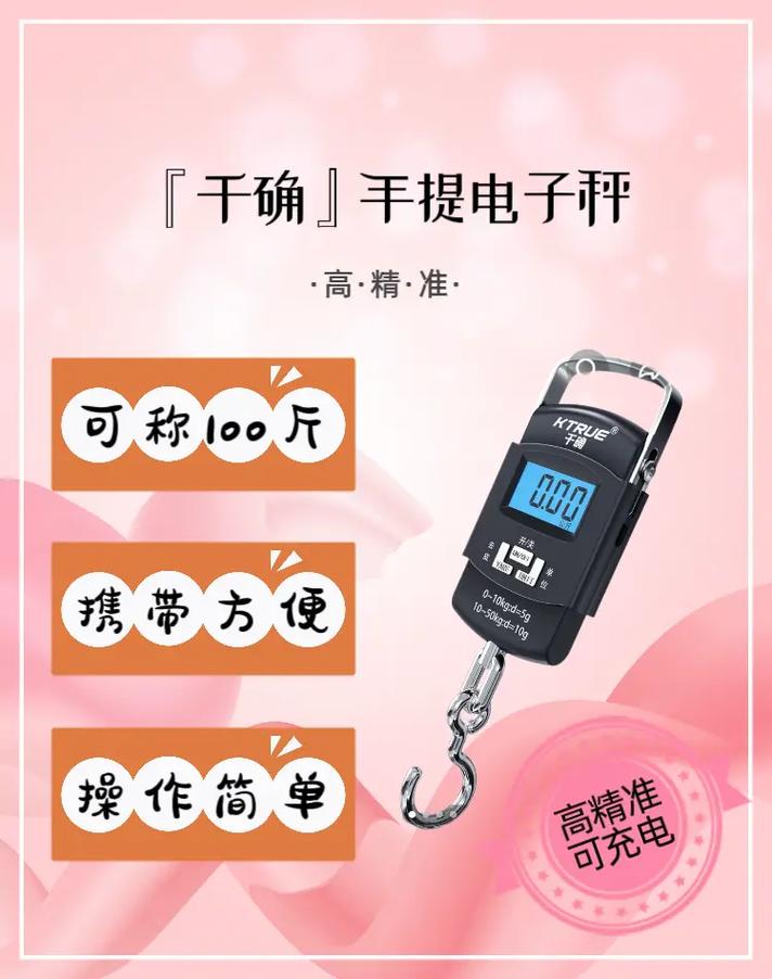 介绍电子秤程序,精确称量背后的技术奥秘 网站建设公司 介绍电子秤程序,精确称量背后的技术奥秘 介绍电子秤程序,精确称量背后的技术奥秘 网站建设公司