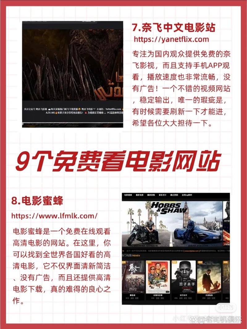 介绍电影网站服务器,数字时代的观影新体验 网站建设公司 介绍电影网站服务器,数字时代的观影新体验 介绍电影网站服务器,数字时代的观影新体验 网站建设公司