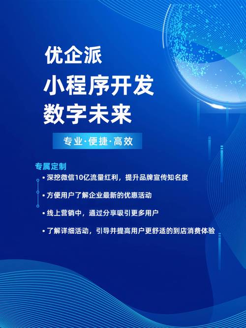 介绍电视机程序,技术革新背后的故事 神马SEO 介绍电视机程序,技术革新背后的故事 介绍电视机程序,技术革新背后的故事 神马SEO