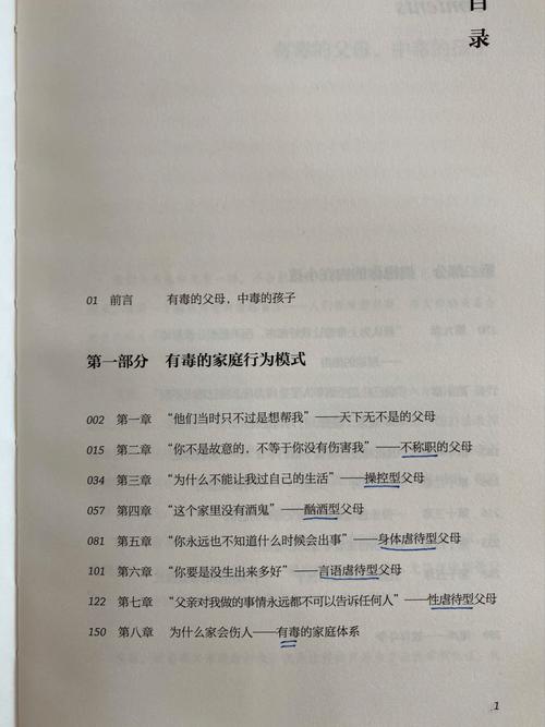 介绍百度惩罚背后的真相,如何避免成为下一个受害者 百度SEO 介绍百度惩罚背后的真相,如何避免成为下一个受害者 介绍百度惩罚背后的真相,如何避免成为下一个受害者 百度SEO