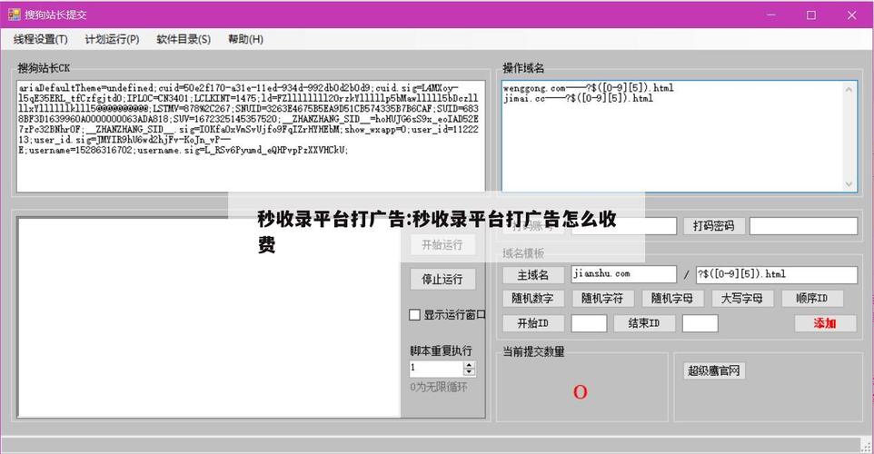 介绍百度秒收录技术,如何提升网站SEO效果 网站建设公司 介绍百度秒收录技术,如何提升网站SEO效果 介绍百度秒收录技术,如何提升网站SEO效果 网站建设公司