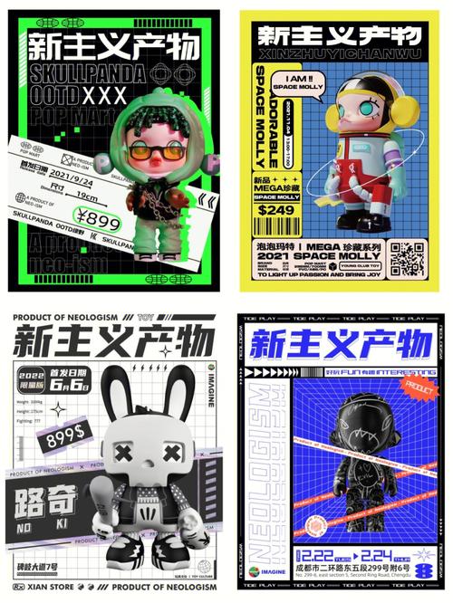 介绍盲盒设计师的创意世界,一场视觉与情感的盛宴 必应SEO 介绍盲盒设计师的创意世界,一场视觉与情感的盛宴 介绍盲盒设计师的创意世界,一场视觉与情感的盛宴 必应SEO