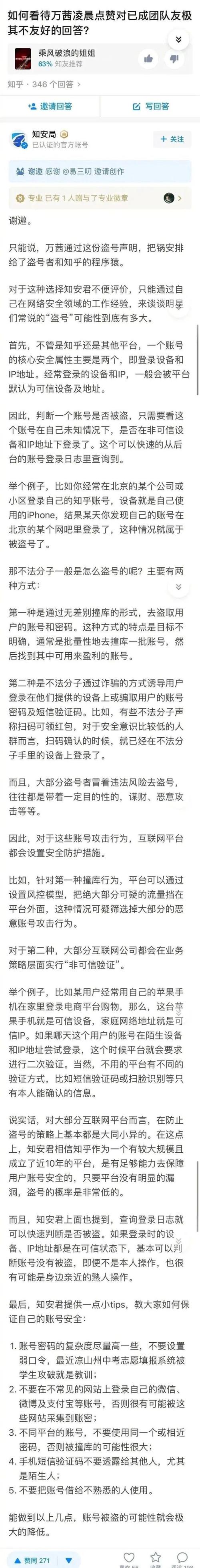 介绍盗号程序,网络安全的隐忧与防范之路 网站建设公司 介绍盗号程序,网络安全的隐忧与防范之路 介绍盗号程序,网络安全的隐忧与防范之路 网站建设公司