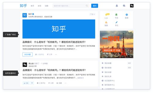 介绍知乎,一个以问答为核心的社区平台如何引领知识传播新潮流 搜狗SEO 介绍知乎,一个以问答为核心的社区平台如何引领知识传播新潮流 介绍知乎,一个以问答为核心的社区平台如何引领知识传播新潮流 搜狗SEO