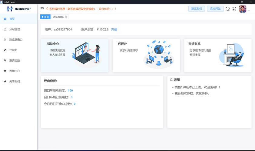介绍私彩网站搭建,风险与挑战并存 百度SEO 介绍私彩网站搭建,风险与挑战并存 介绍私彩网站搭建,风险与挑战并存 百度SEO