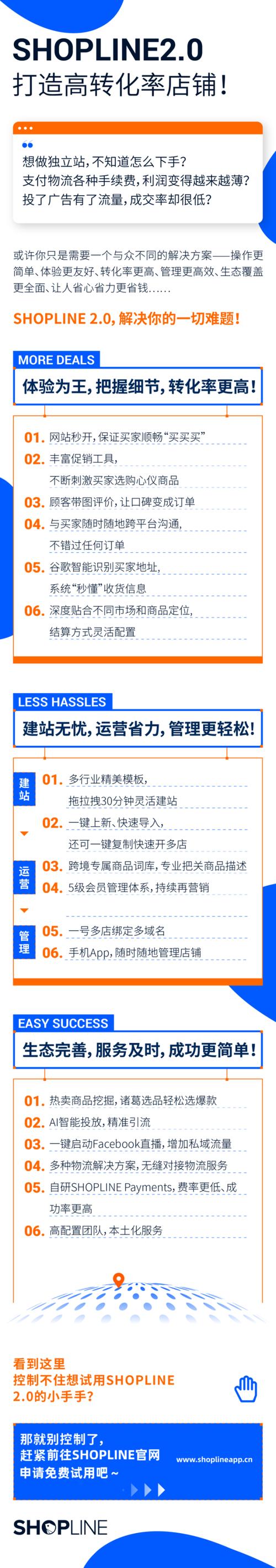 介绍积分墙设计,如何打造高转化率网站 SEO关键词 介绍积分墙设计,如何打造高转化率网站 介绍积分墙设计,如何打造高转化率网站 SEO关键词