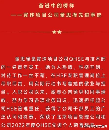 介绍程序代码中的暗红色奥秘,技术之美与安全挑战并存 搜狗SEO 介绍程序代码中的暗红色奥秘,技术之美与安全挑战并存 介绍程序代码中的暗红色奥秘,技术之美与安全挑战并存 搜狗SEO