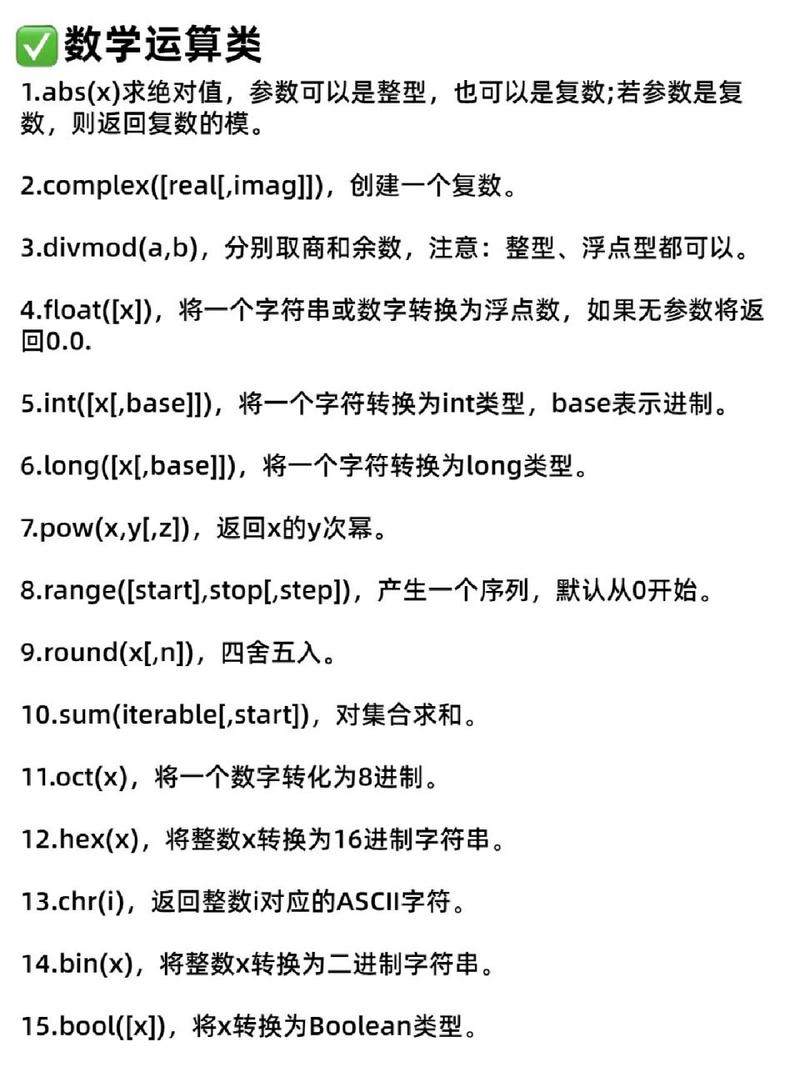 介绍程序代码背后的智慧与魅力_以Python编程为例 必应SEO 介绍程序代码背后的智慧与魅力_以Python编程为例 介绍程序代码背后的智慧与魅力_以Python编程为例 必应SEO