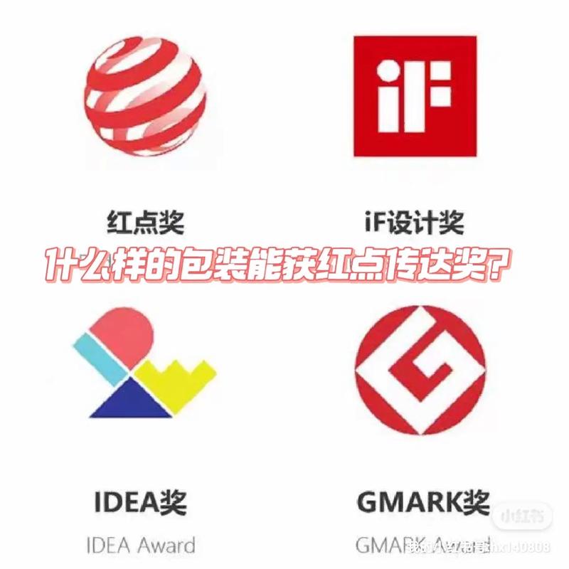 介绍红点设计奖,全球设计界璀璨的明珠 网站建设公司 介绍红点设计奖,全球设计界璀璨的明珠 介绍红点设计奖,全球设计界璀璨的明珠 网站建设公司