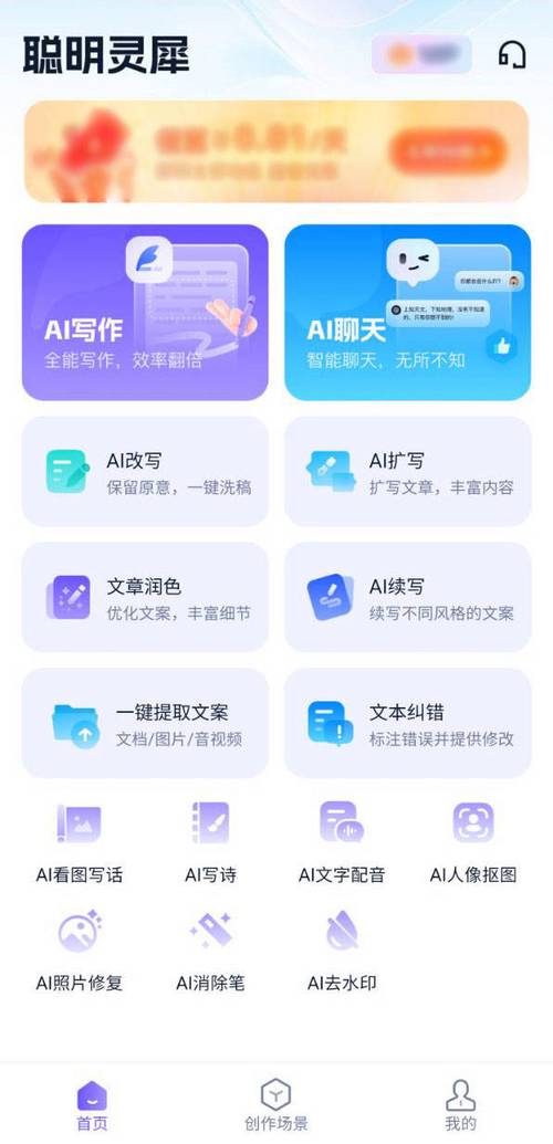 介绍编辑网站软件,助力内容创作者高效创作的新利器 搜狗SEO 介绍编辑网站软件,助力内容创作者高效创作的新利器 介绍编辑网站软件,助力内容创作者高效创作的新利器 搜狗SEO