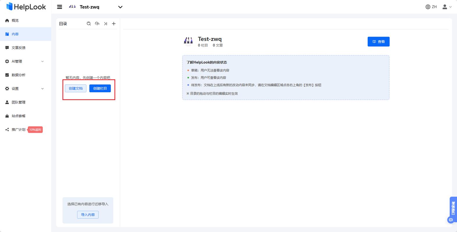 介绍网站FAQ,高效解决用户疑问的方法 网站建设公司 介绍网站FAQ,高效解决用户疑问的方法 介绍网站FAQ,高效解决用户疑问的方法 网站建设公司