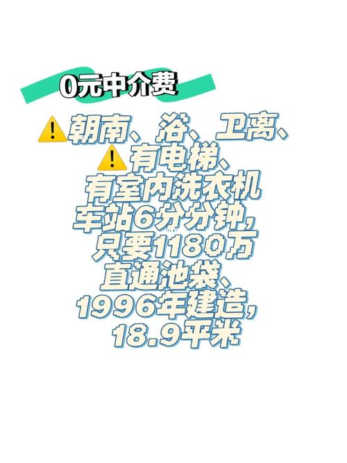 介绍网站中介费之谜,合理布局,让投资回报最大化 SEO关键词 介绍网站中介费之谜,合理布局,让投资回报最大化 介绍网站中介费之谜,合理布局,让投资回报最大化 SEO关键词