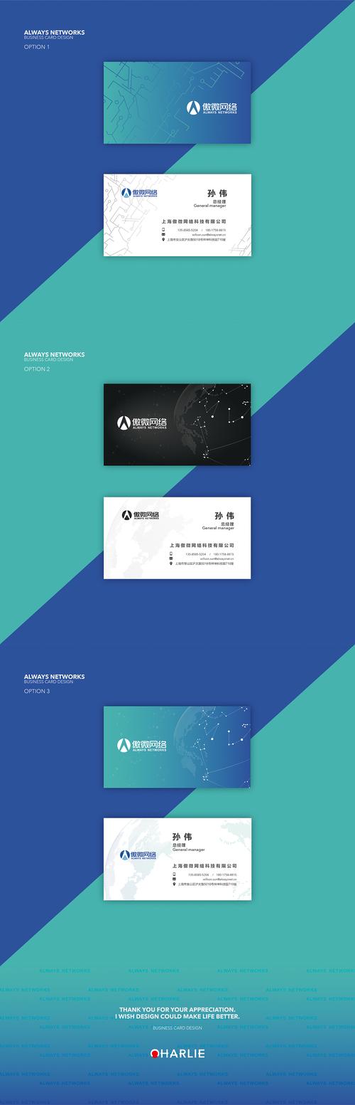 介绍网站制作CEO,如何打造企业网络新名片 介绍网站制作CEO,如何打造企业网络新名片 神马SEO