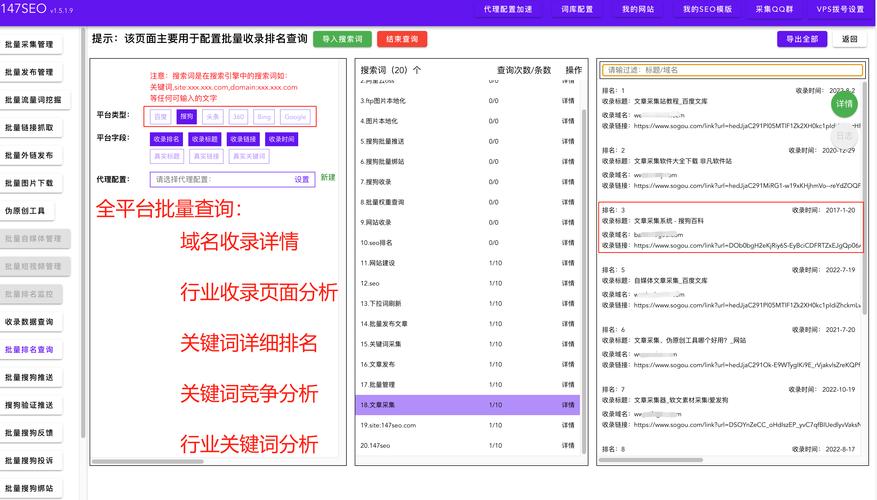 介绍网站刷排名软件,助力企业快速提升在线曝光度 百度SEO 介绍网站刷排名软件,助力企业快速提升在线曝光度 介绍网站刷排名软件,助力企业快速提升在线曝光度 百度SEO