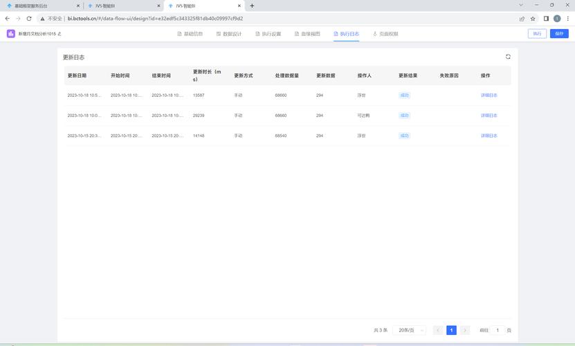 介绍网站后台设计图,构建高效信息平台的秘密武器 必应SEO 介绍网站后台设计图,构建高效信息平台的秘密武器 介绍网站后台设计图,构建高效信息平台的秘密武器 必应SEO