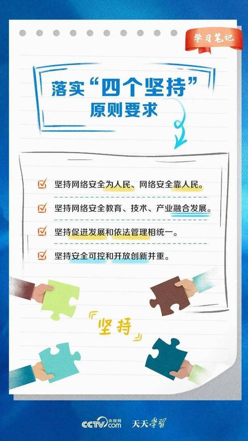 介绍网站后门设计,网络安全的关键防线 网站建设公司 介绍网站后门设计,网络安全的关键防线 介绍网站后门设计,网络安全的关键防线 网站建设公司