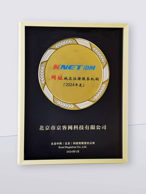 介绍网站域名命名方法,打造品牌影响力与用户体验的双重胜利 SEO关键词 介绍网站域名命名方法,打造品牌影响力与用户体验的双重胜利 介绍网站域名命名方法,打造品牌影响力与用户体验的双重胜利 SEO关键词