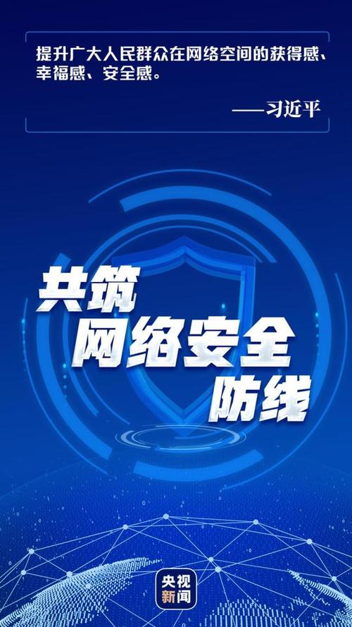 介绍网站备案号,网络安全的坚实防线 搜狗SEO 介绍网站备案号,网络安全的坚实防线 介绍网站备案号,网络安全的坚实防线 搜狗SEO