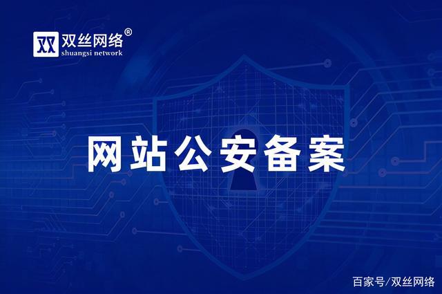 介绍网站备案名背后的秘密,合规与诚信的守护者 神马SEO 介绍网站备案名背后的秘密,合规与诚信的守护者 介绍网站备案名背后的秘密,合规与诚信的守护者 神马SEO