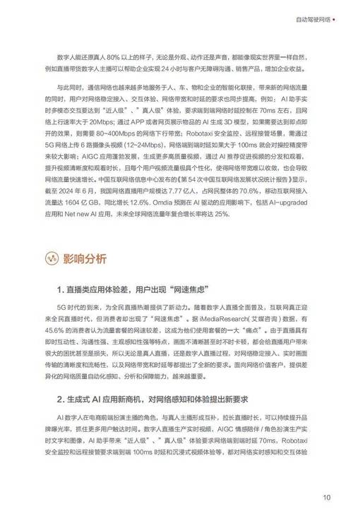 介绍网站所有者,探寻网络世界的幕后英雄 SEO关键词 介绍网站所有者,探寻网络世界的幕后英雄 介绍网站所有者,探寻网络世界的幕后英雄 SEO关键词