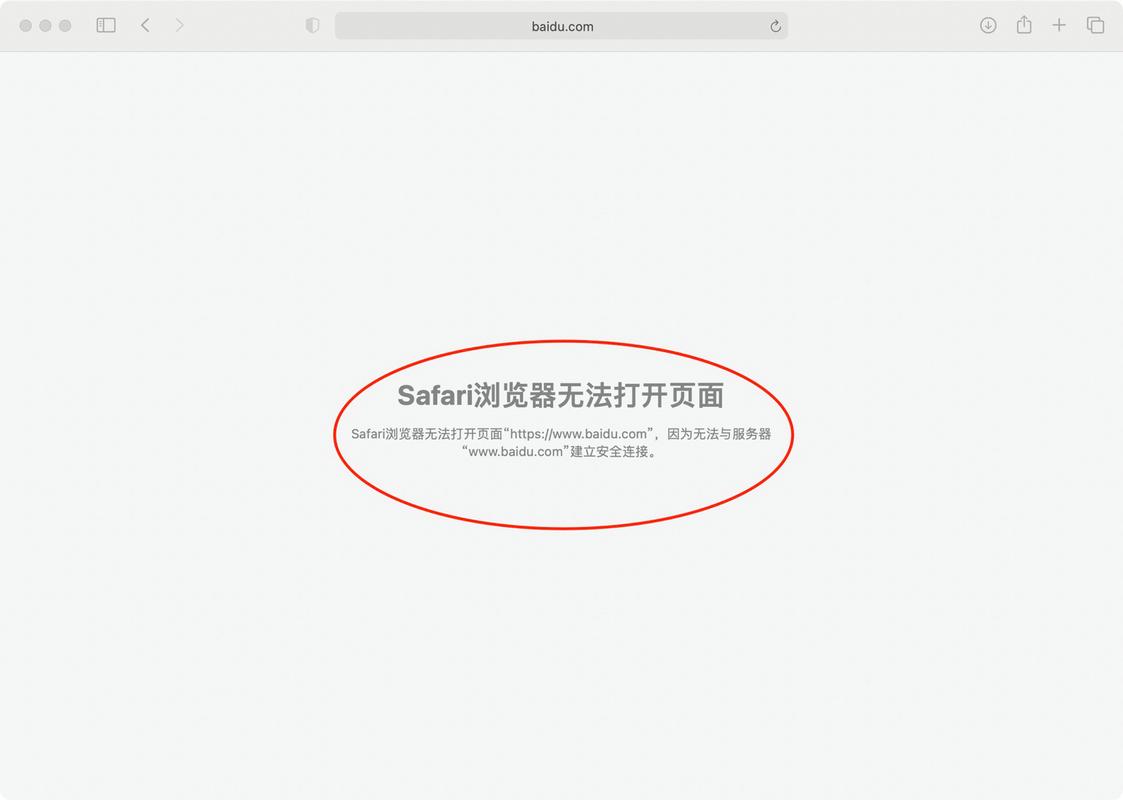 介绍网站打不开的六大原因及应对步骤 网站建设公司 介绍网站打不开的六大原因及应对步骤 介绍网站打不开的六大原因及应对步骤 网站建设公司