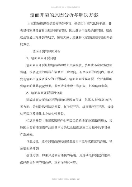 介绍网站打开空白页之谜,原因分析与解决之路 搜狗SEO 介绍网站打开空白页之谜,原因分析与解决之路 介绍网站打开空白页之谜,原因分析与解决之路 搜狗SEO