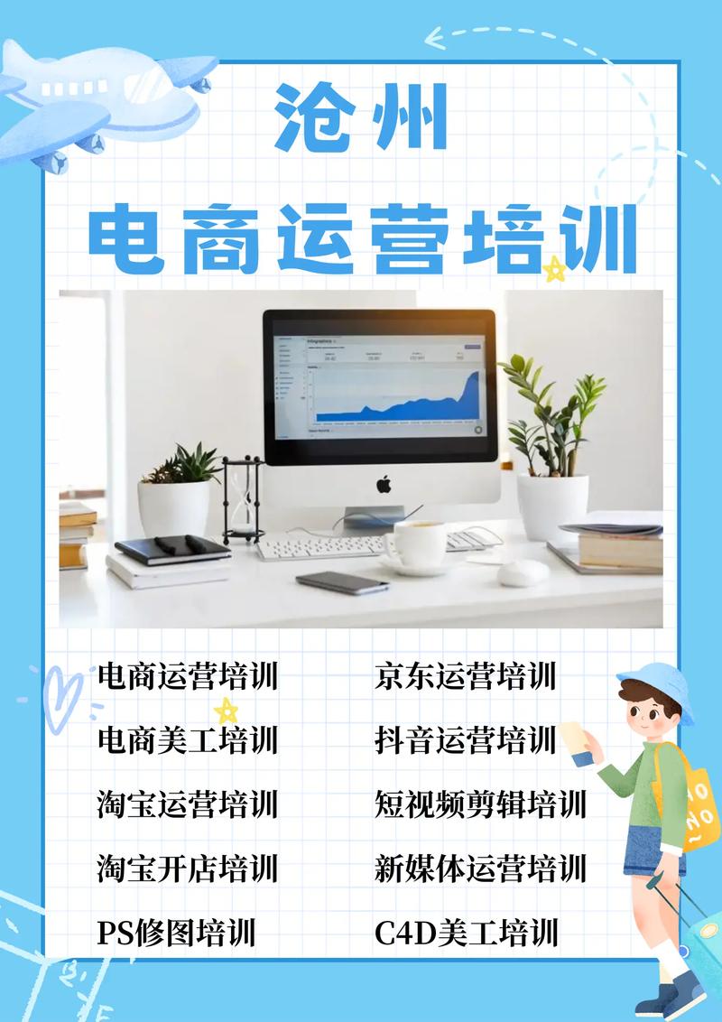 介绍网站搭建培训班,开启你的网络营销新篇章 介绍网站搭建培训班,开启你的网络营销新篇章 必应SEO