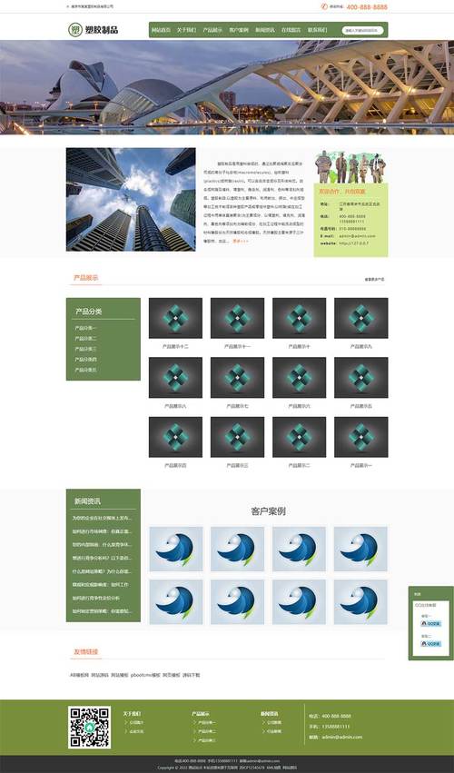 介绍网站模板与源码背后的秘密,打造个性化网站的艺术 神马SEO 介绍网站模板与源码背后的秘密,打造个性化网站的艺术 介绍网站模板与源码背后的秘密,打造个性化网站的艺术 神马SEO