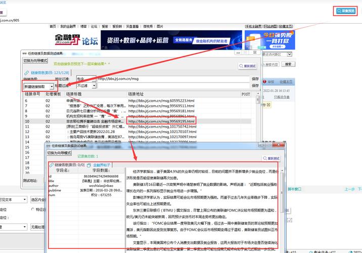 介绍网站模板扒取方法,如何高效获取优质资源 神马SEO 介绍网站模板扒取方法,如何高效获取优质资源 介绍网站模板扒取方法,如何高效获取优质资源 神马SEO