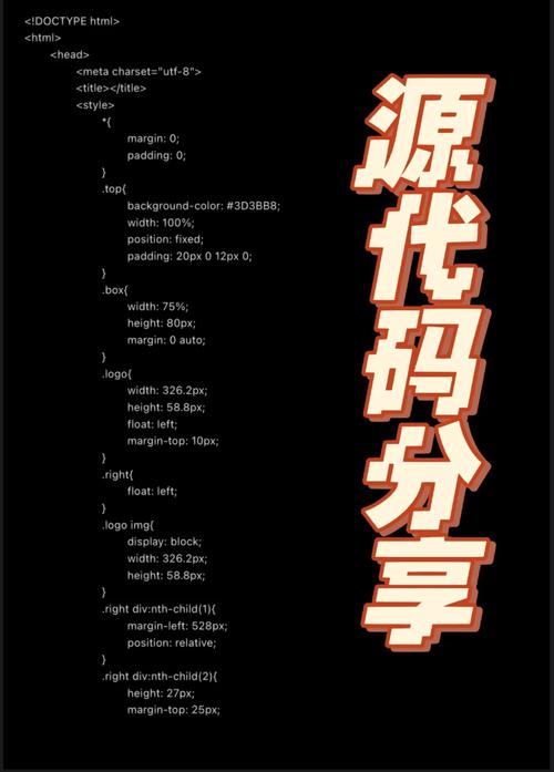 介绍网站源代码,核心技术背后的奥秘 网站建设公司 介绍网站源代码,核心技术背后的奥秘 介绍网站源代码,核心技术背后的奥秘 网站建设公司