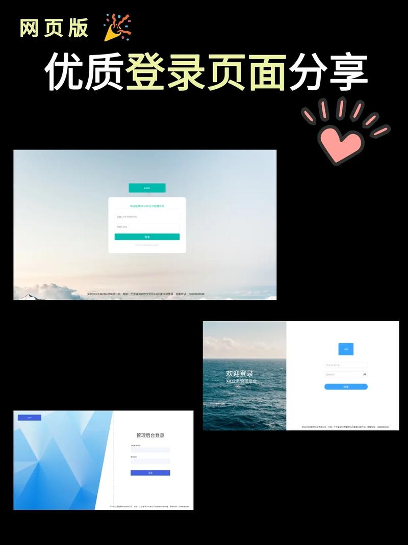 介绍网站登录页,设计原则与用户体验的艺术 必应SEO 介绍网站登录页,设计原则与用户体验的艺术 介绍网站登录页,设计原则与用户体验的艺术 必应SEO