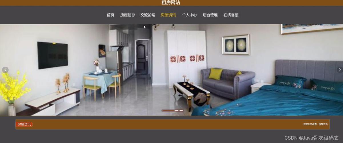 介绍网站租空间,如何选择适合自己的虚拟家园 网站建设公司 介绍网站租空间,如何选择适合自己的虚拟家园 介绍网站租空间,如何选择适合自己的虚拟家园 网站建设公司
