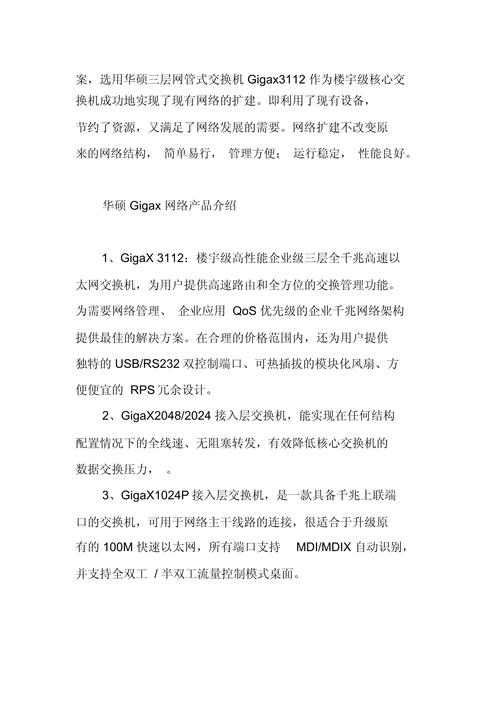 介绍网站空间商,助力企业腾飞的网络基石 搜狗SEO 介绍网站空间商,助力企业腾飞的网络基石 介绍网站空间商,助力企业腾飞的网络基石 搜狗SEO