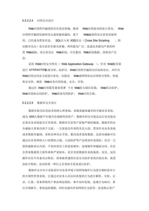 介绍网站脚本设计,构建高效互联网应用的秘密武器 百度SEO 介绍网站脚本设计,构建高效互联网应用的秘密武器 介绍网站脚本设计,构建高效互联网应用的秘密武器 百度SEO