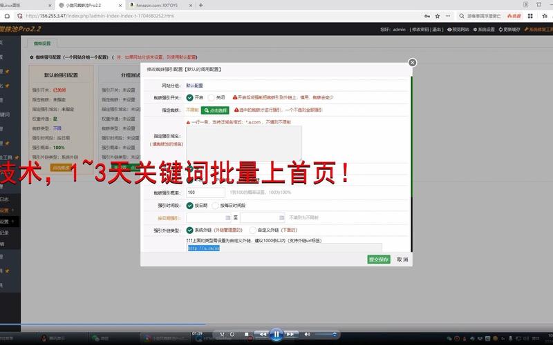 介绍网站蜘蛛,搜索引擎优化背后的神秘力量 必应SEO 介绍网站蜘蛛,搜索引擎优化背后的神秘力量 介绍网站蜘蛛,搜索引擎优化背后的神秘力量 必应SEO